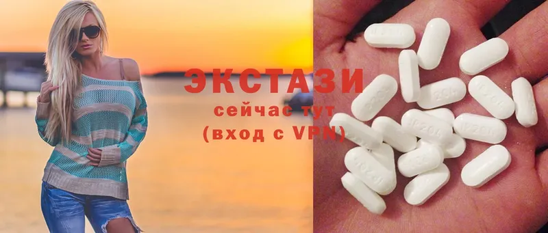 Ecstasy VHQ  мега онион  Верхний Уфалей  купить  сайты 