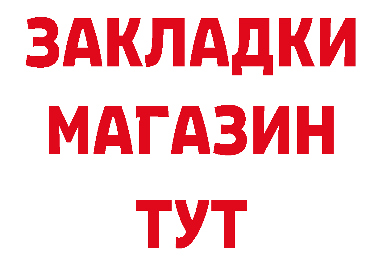 Где продают наркотики? даркнет телеграм Верхний Уфалей